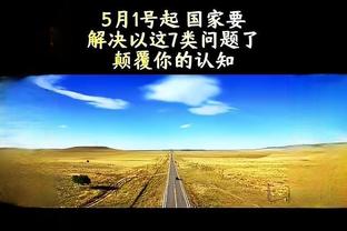 小图拉姆：我每次进球父亲&卡纳瓦罗都说，若他们防守进球就不存在